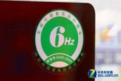 防霉过滤网格力大1P变频空调3166元