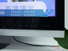 逼近4000元长虹37寸新品液晶电视降价