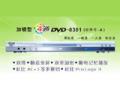 DVD-8301