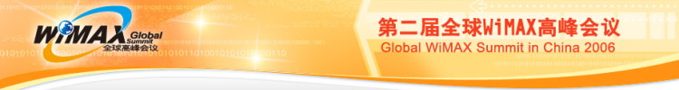 2006��WiMAXȫ����