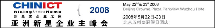 2008ŷϢͨѶ߿Ƽ