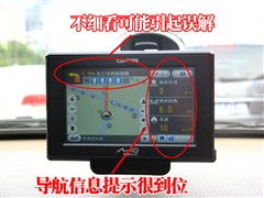 ����̫Ư��������ͨMioC320����(5)