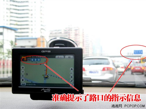 ����̫Ư��������ͨMioC320����(5)