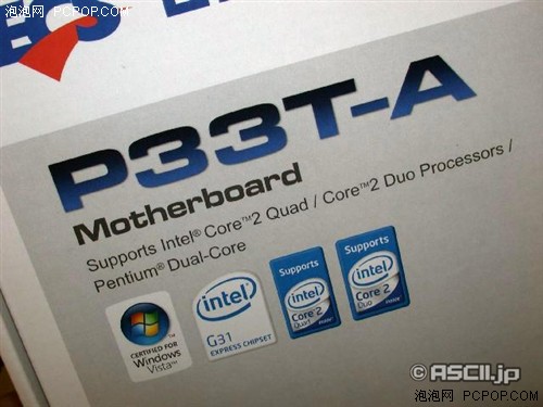 G31�ĸ�羫ӢP33�����ϼܽ���718Ԫ