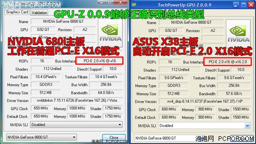 验证PCI-E2.0是否开启 GPU-Z新版下载_硬件