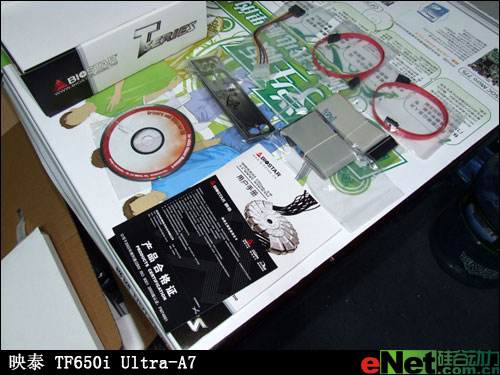 ���ཱུ�ۣ�ӳ̩650iUltra��1G�ڴ�