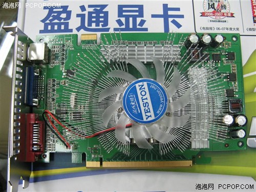 1M�Դ��6ë85GT/1G�Կ������ײ˼�