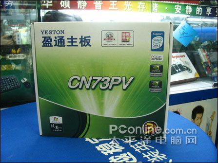 ʵ��֮ѡ��ӯͨCN73PV�����ɱ599Ԫ