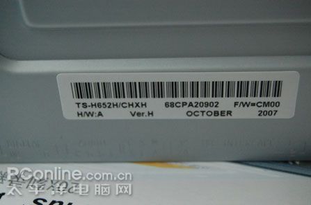 ����20X��¼��TS-H652H����