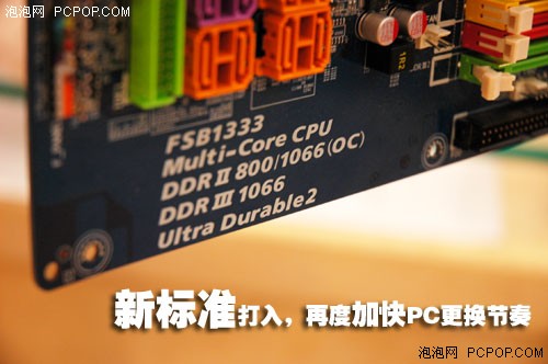 Ϊ�������ܶ���8��֧��DDR3���嵼��