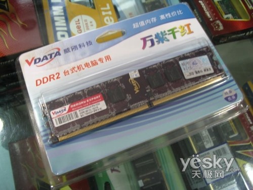 ����������DDR2-6671G�ڴ��139