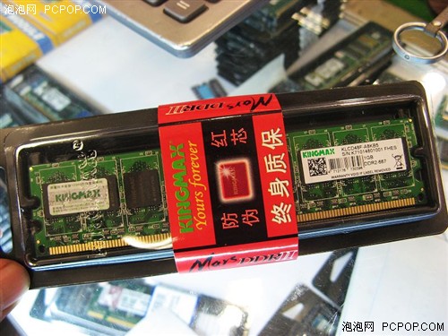 �ڴ潵�ƺ�ǿ���ط�α�ڴ潵��135Ԫ