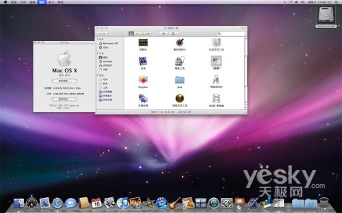 �ڴ�����������ᰮ��iMAC����������