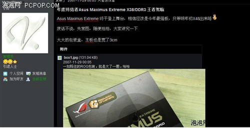 ���˳�Ƶ����VictorWang������ROG��