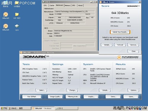 DX10��������ȫ���׿�G35�Ծ�MCP73