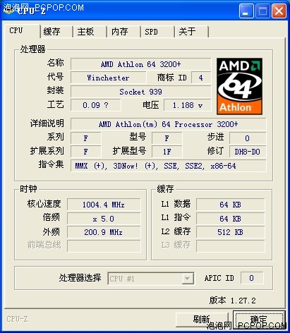 hd是什么晶体小编卖场实访：肯定有货的HD 3850搜罗_https://www.jmylbn.com_新闻资讯_第12张
