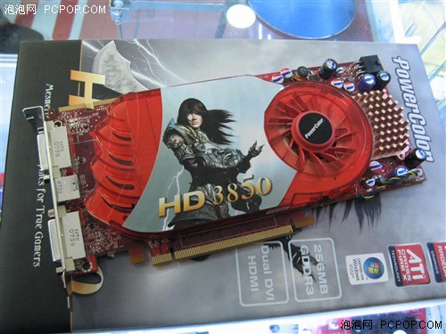 hd是什么晶体小编卖场实访：肯定有货的HD 3850搜罗_https://www.jmylbn.com_新闻资讯_第27张