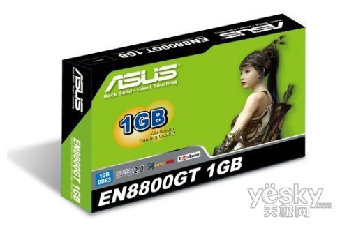 Խ޻˶ƻƳ1GBԴ8800GT