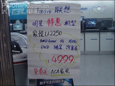 ȫҿ!U2250ؼ4999ACAҵ