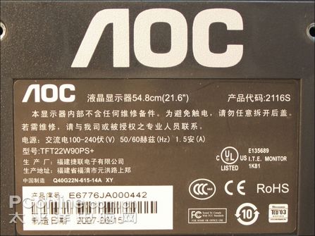 AOC21.6Һ2116Sµ
