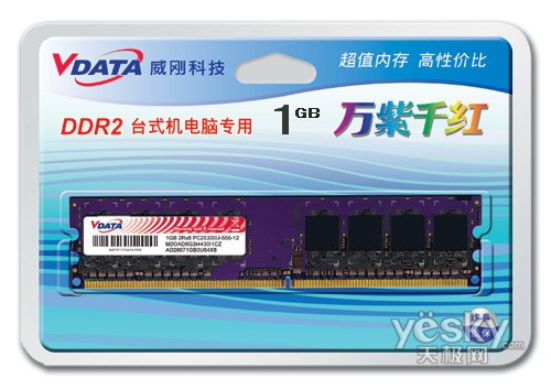 P35�󽵼۾�������DDR2800�ڴ�