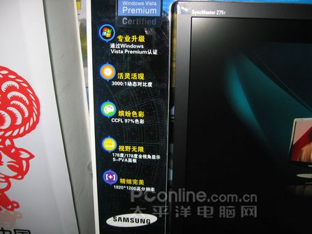 1��5����ʾ��!����275T��ΪҺ��֮��