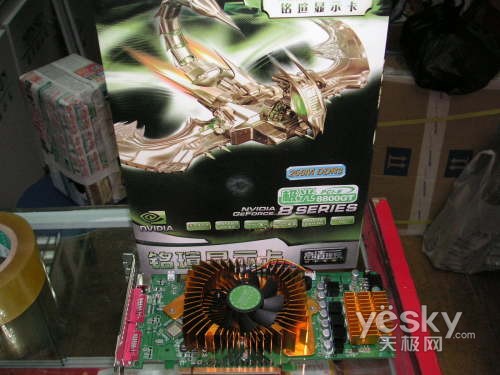 Ƿǹu8800GTʯ浽1599