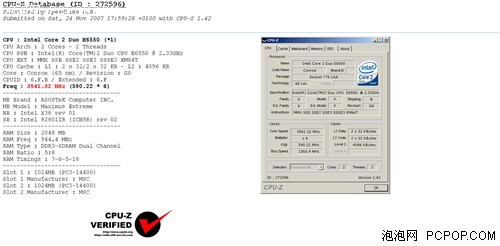 Ƶ590MHzҹX38ٴ漣