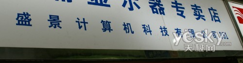 20X���ڽ���275�ȷ�˴���洢�Լ۳���
