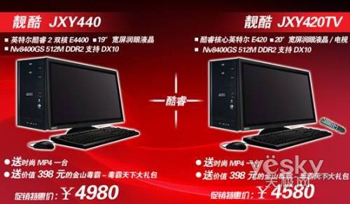 ��ע��������������4000Ԫ��pc�����