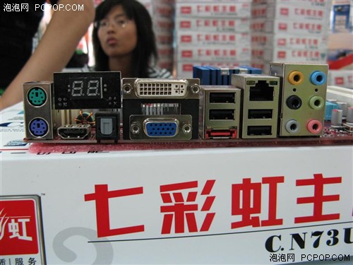 Intel��ǿ���ϰ��׿�MCP73U��100