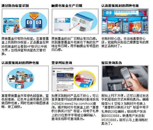 一体机使用Q&A卡纸及正版耗材辨别