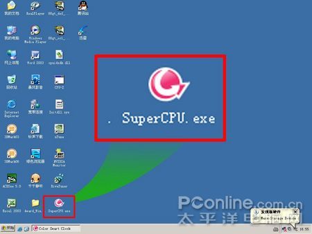 ��������Ƶ�Ⱥ��߲ʺ�C.P35X5�ռ�ǿ��