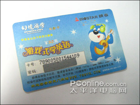 ����������?ӳ̩MCP73V��3��Ԫ���