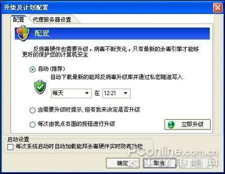 ��ȫ�����ܰ����Ӳ������ǽ����