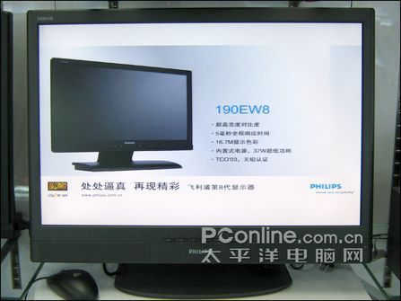 ������24Ӣ��240BW8Һ����ʾ������