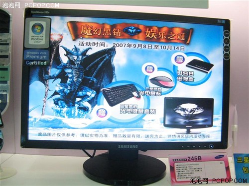 �����ϣ������24��Һ������3399Ԫ