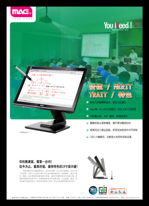 ����VA1-19B��дҺ��ͼƬ