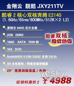 ����������JXY211TV˫��������������