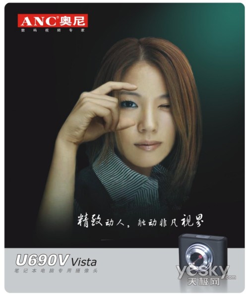 ʥ����ƷANC������������ͷѡ��