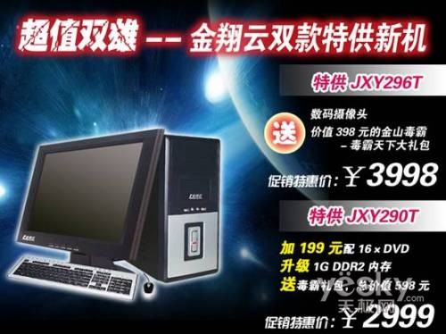 JXY290T2999ٷ籩