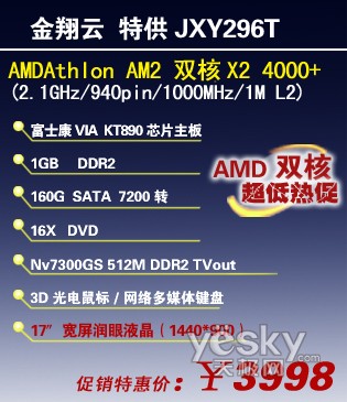 JXY290T2999ٷ籩