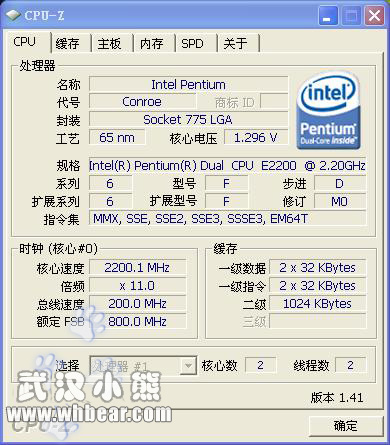 [����]����������Intel˫�˱���E2200������ȫ������