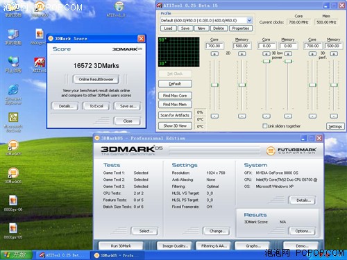 8800GS�ɼ����ع⣡3DMark06�÷ֹ���