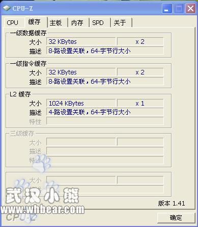 [����]����������Intel˫�˱���E2200������ȫ������