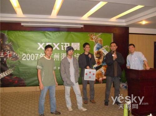 ���2007��XFXѶ��Я���߽�����2008