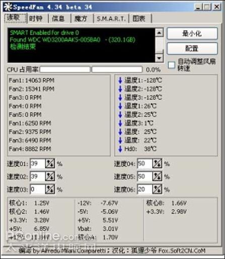 强氧INTEL7230双核1U机架服务器_硬件