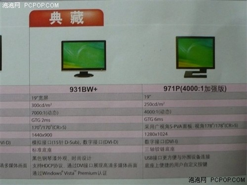 08�꾪ϲ��̨������20����Ʒȫ���ع�