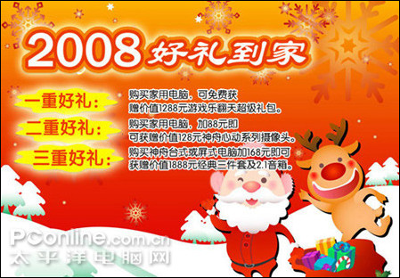 1999̨��!��������D280�����𺳵ǳ�