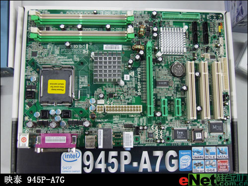 网吧专用 映泰千兆网945P-A7G杀499_硬件